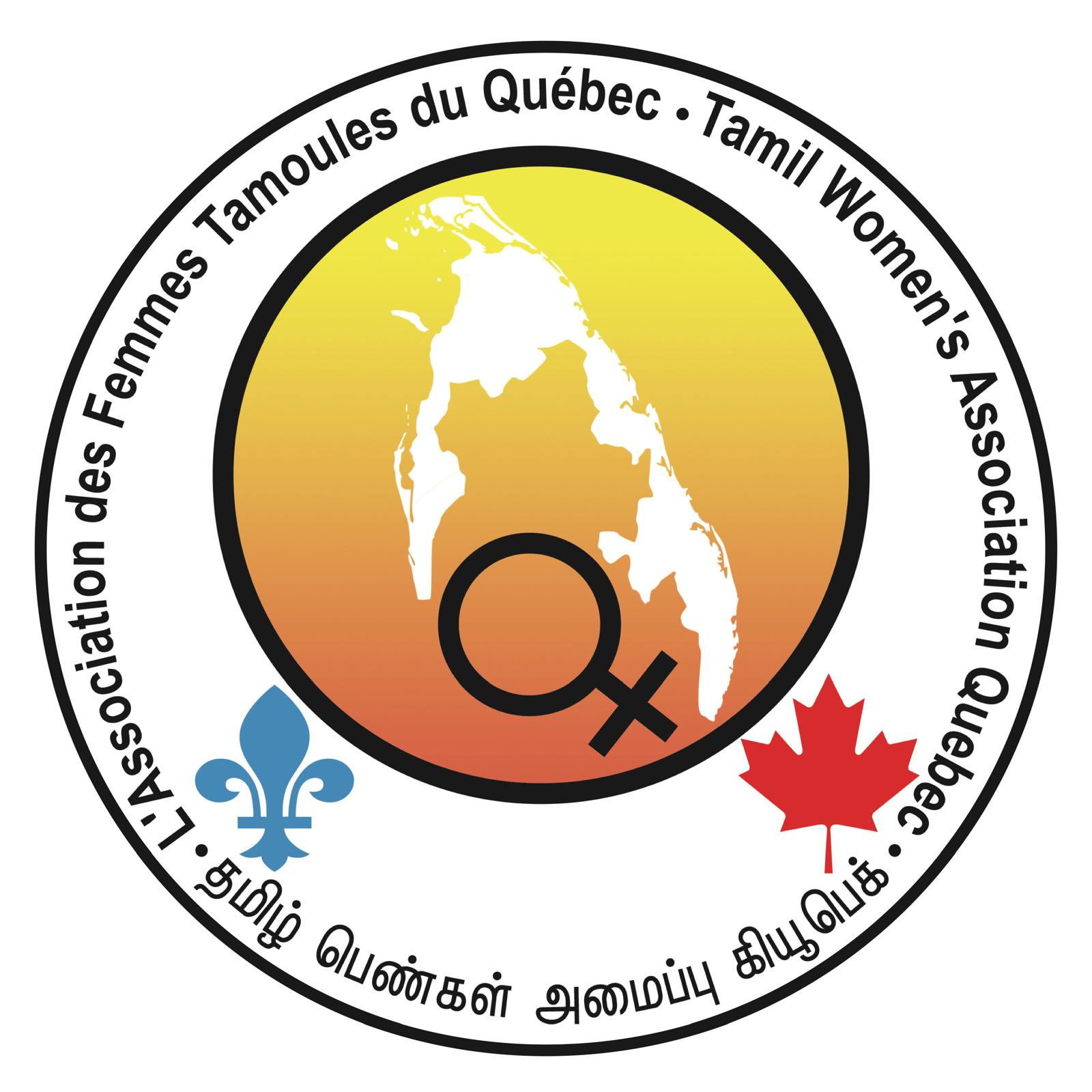 QWTA_LOGO